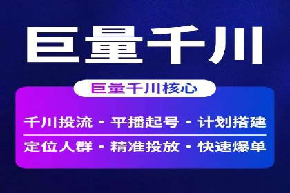 案例解析：如何通过百度推广实现低成本高回报
