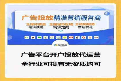 SEM托管服务在餐饮行业的成功应用案例